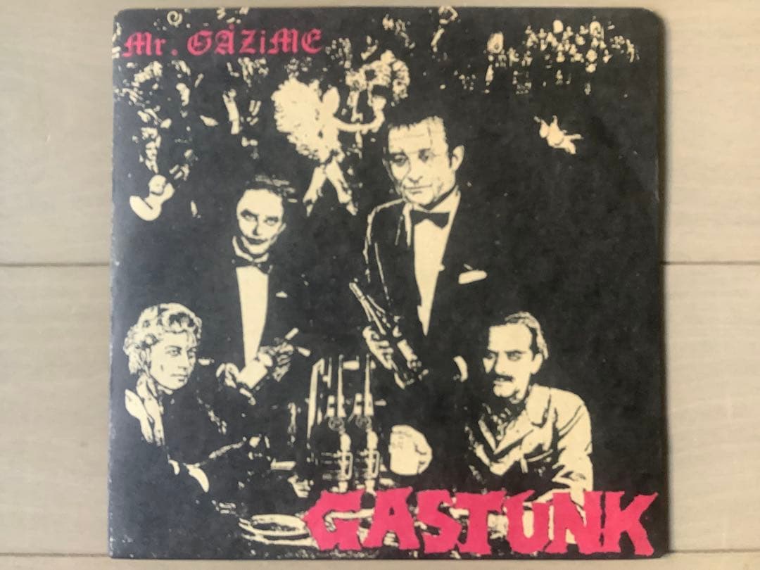 ガスタンク（GASTUNK）レコード4枚セット