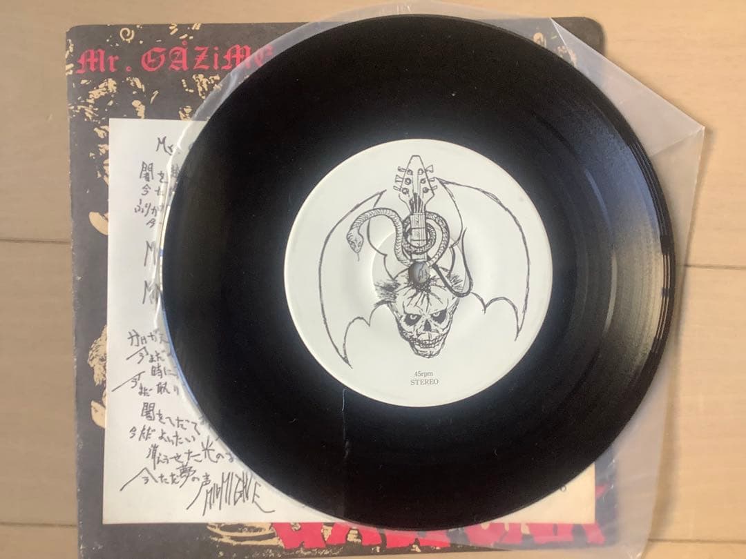 ガスタンク（GASTUNK）レコード4枚セット