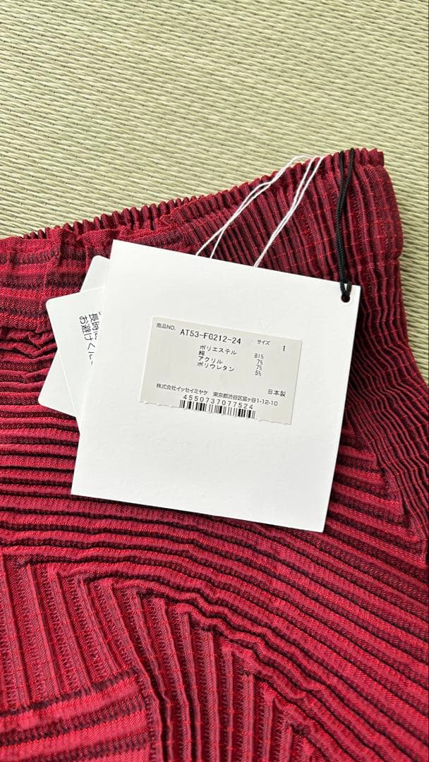 A-POC ABLE ISSEY MIYAKE TYPE-O 003ー2