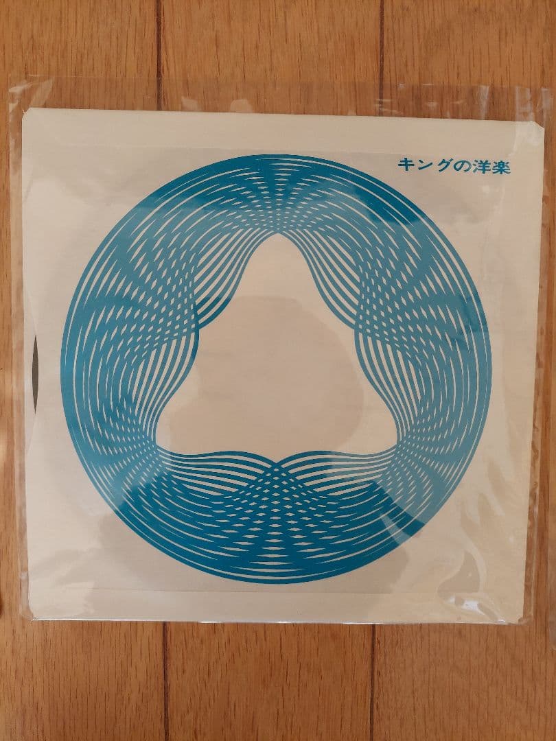 SABBRABELLS LPレコード ×2 EPレコード ×1 3枚セット