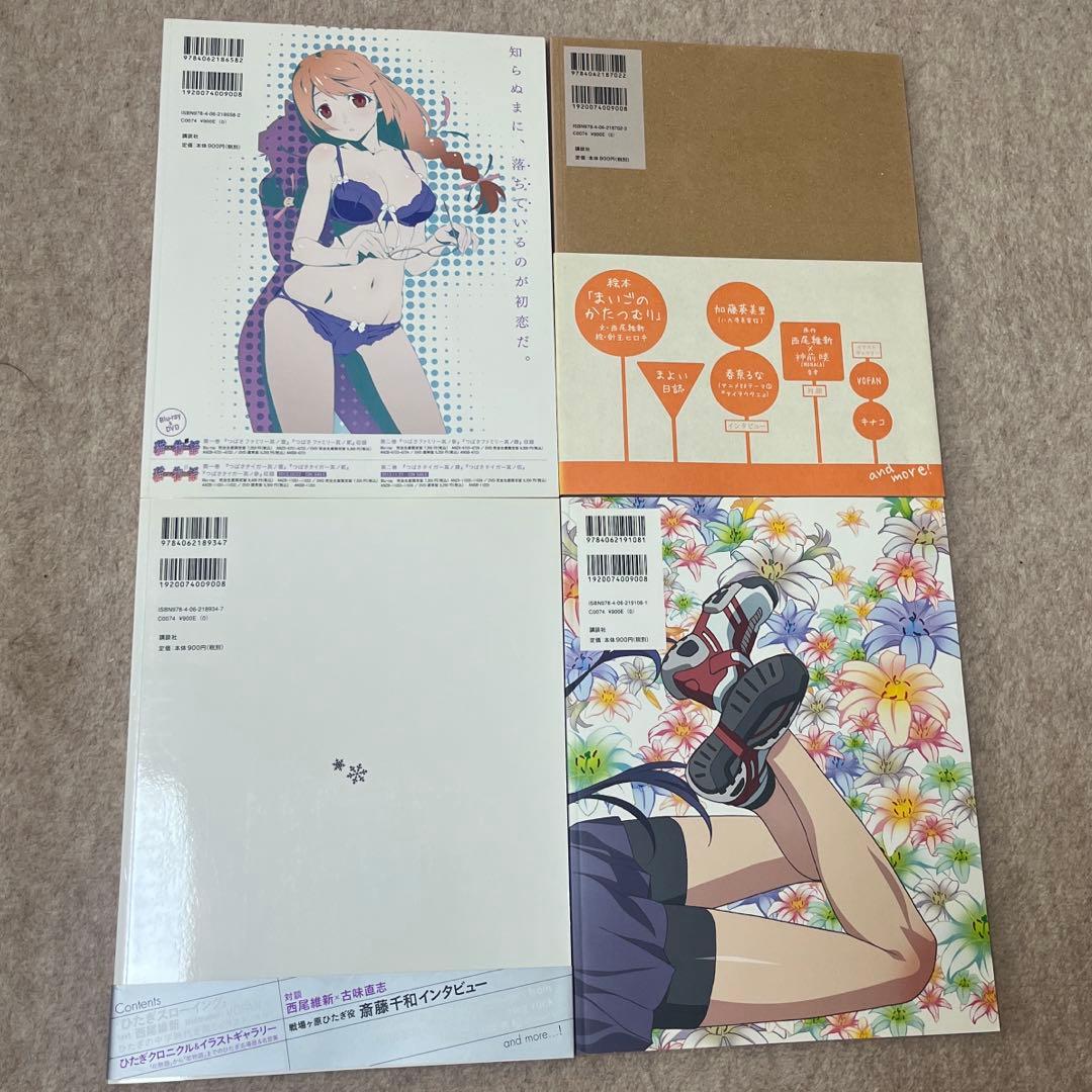 アニメ＜物語＞シリーズヒロイン本 8冊セット