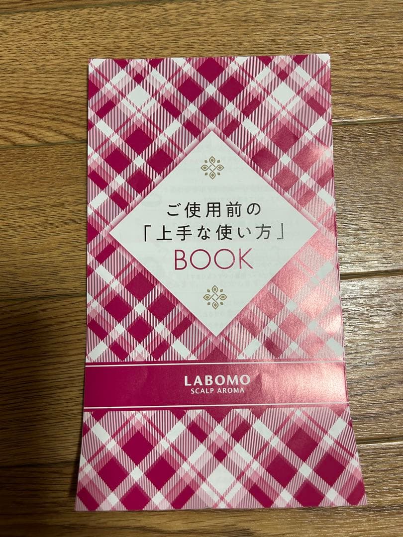 LABOMO ヘアカラートリートメント エアリーダークブラウン4本セット