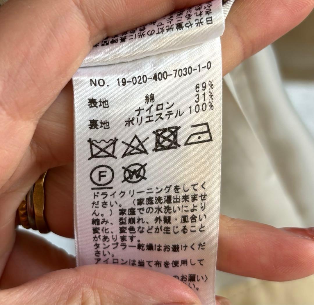 JOURNALSTANDARD コットンナイロンギャバフレアコート　ベージュ