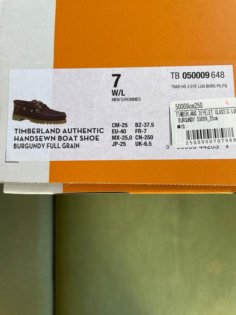 Timberland 3eye 25cm バーガンディ　ワイズW
