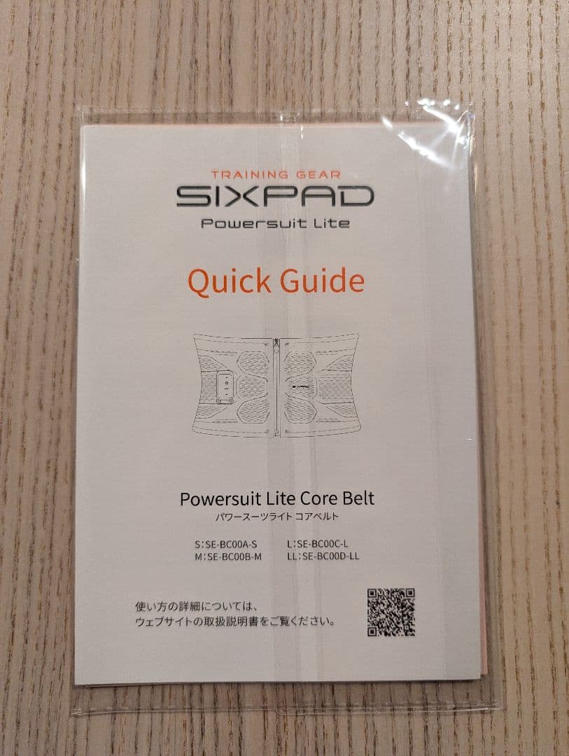 【値下げ】SIXPAD EMS腹筋ベルト パワースーツコアベルト　Мサイズ