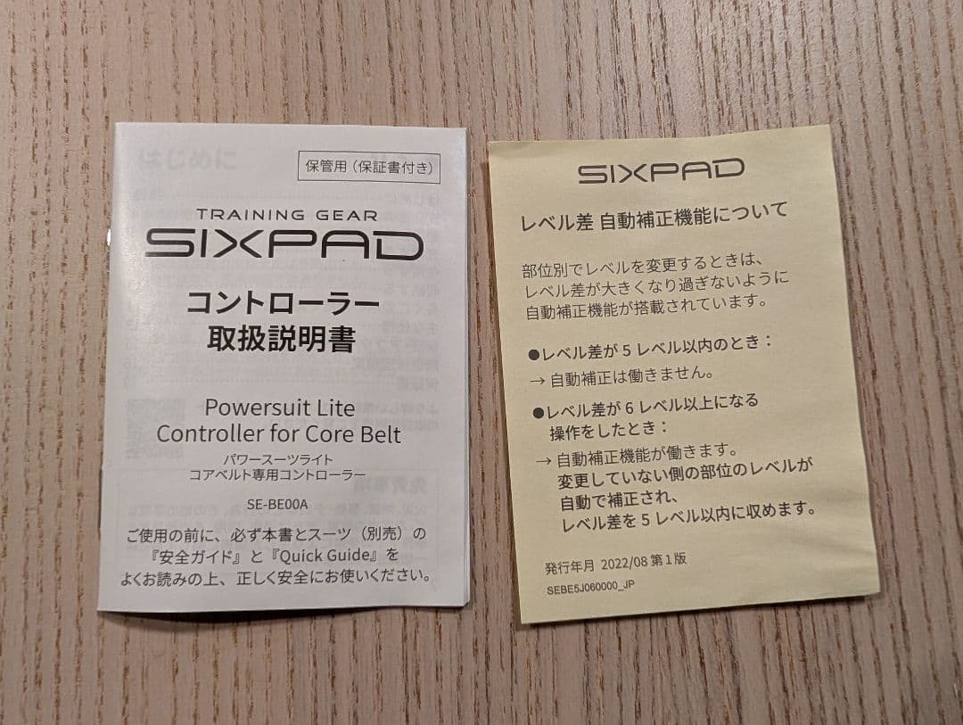 【値下げ】SIXPAD EMS腹筋ベルト パワースーツコアベルト　Мサイズ