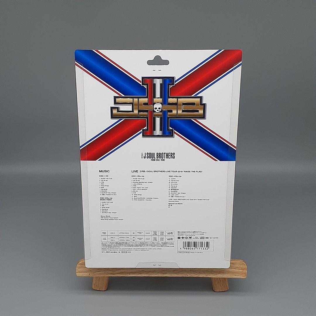 RAISE THE FLAG (初回生産限定盤)