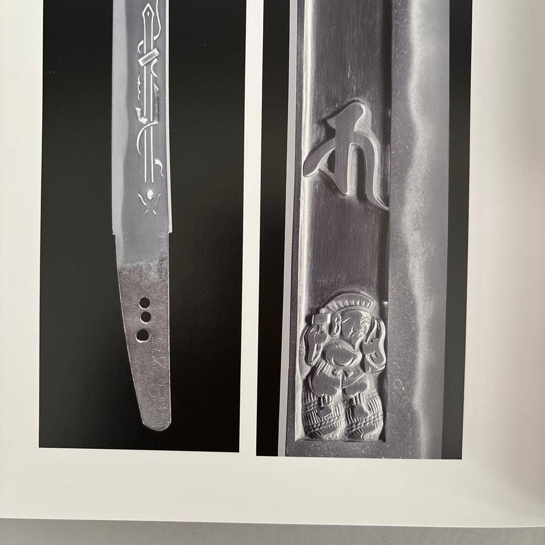 虎徹と清麿　日本刀の華　江戸の名工　佐野美術館創立40周年記念特別展　122
