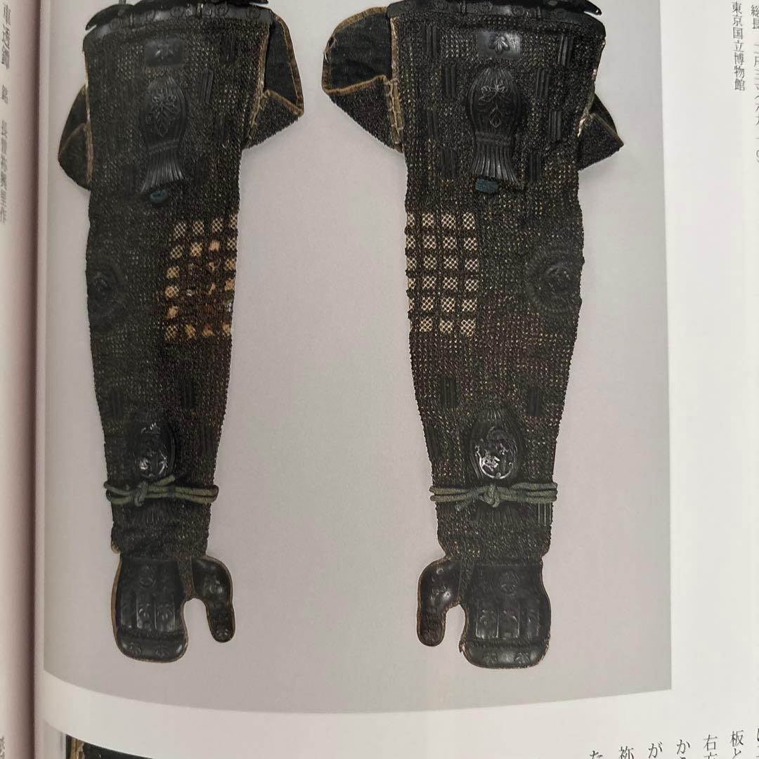 虎徹と清麿　日本刀の華　江戸の名工　佐野美術館創立40周年記念特別展　122