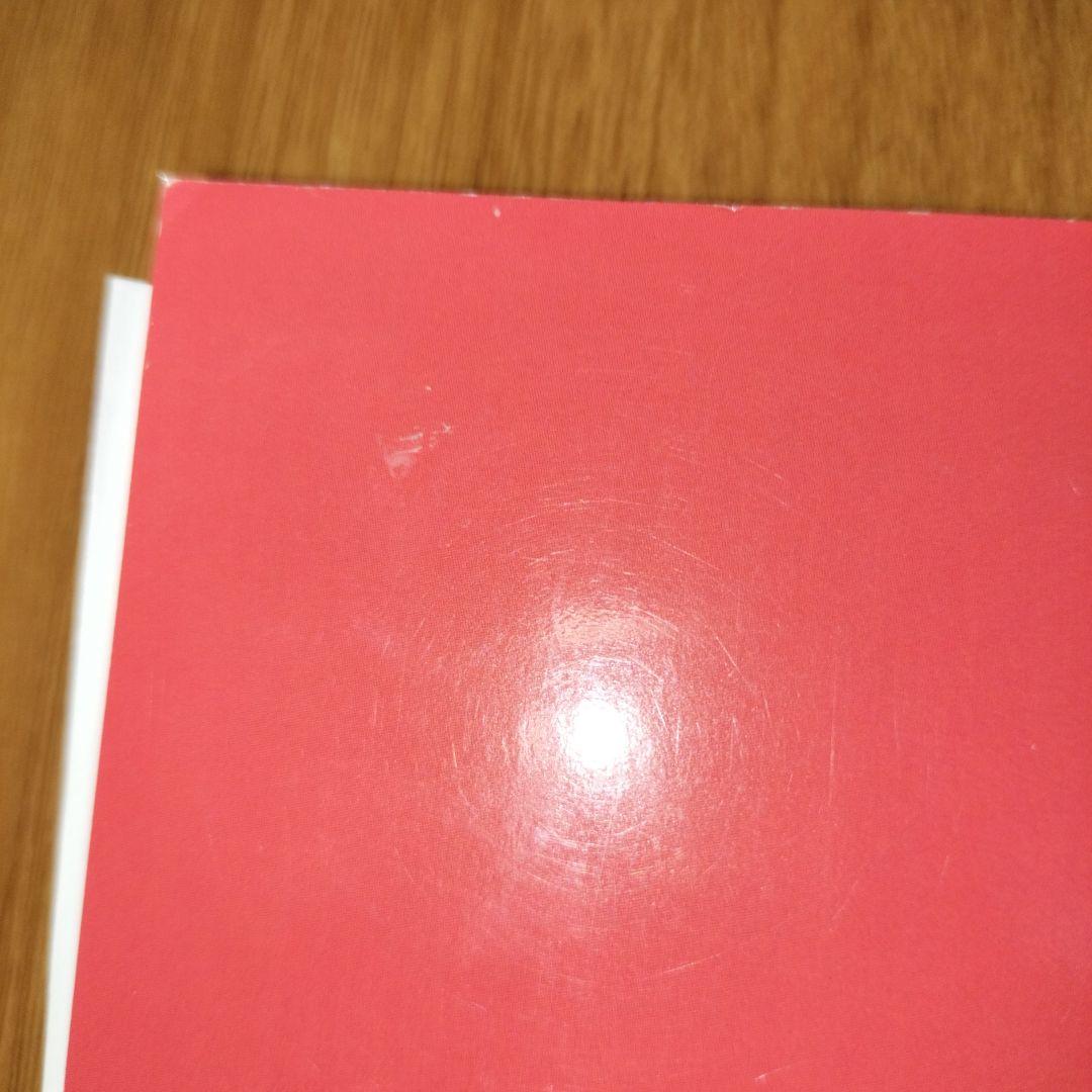 ★3冊セット 新中学問題集 数学 発展編