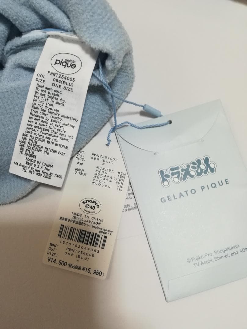 みっちゃん 新品 gelato pique 【ドラえもん】 セットアップ