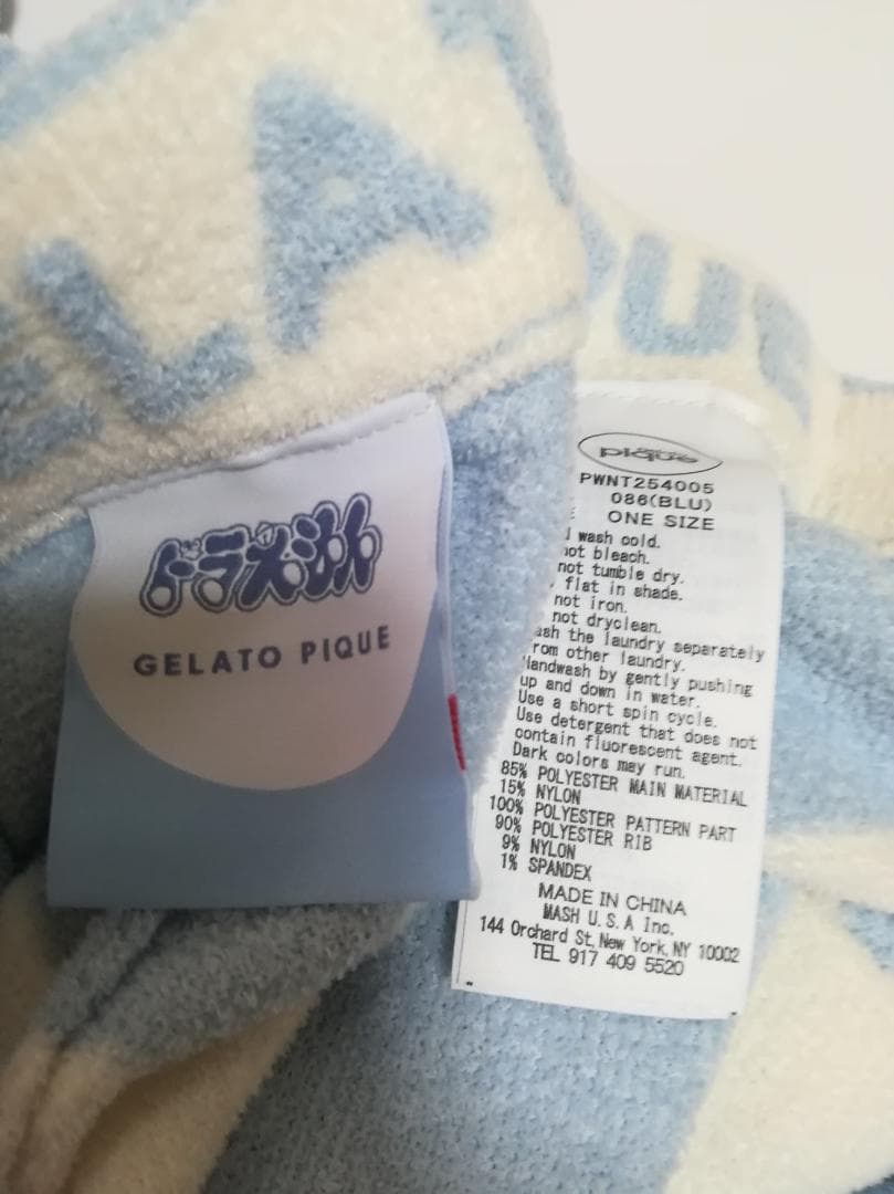 みっちゃん 新品 gelato pique 【ドラえもん】 セットアップ
