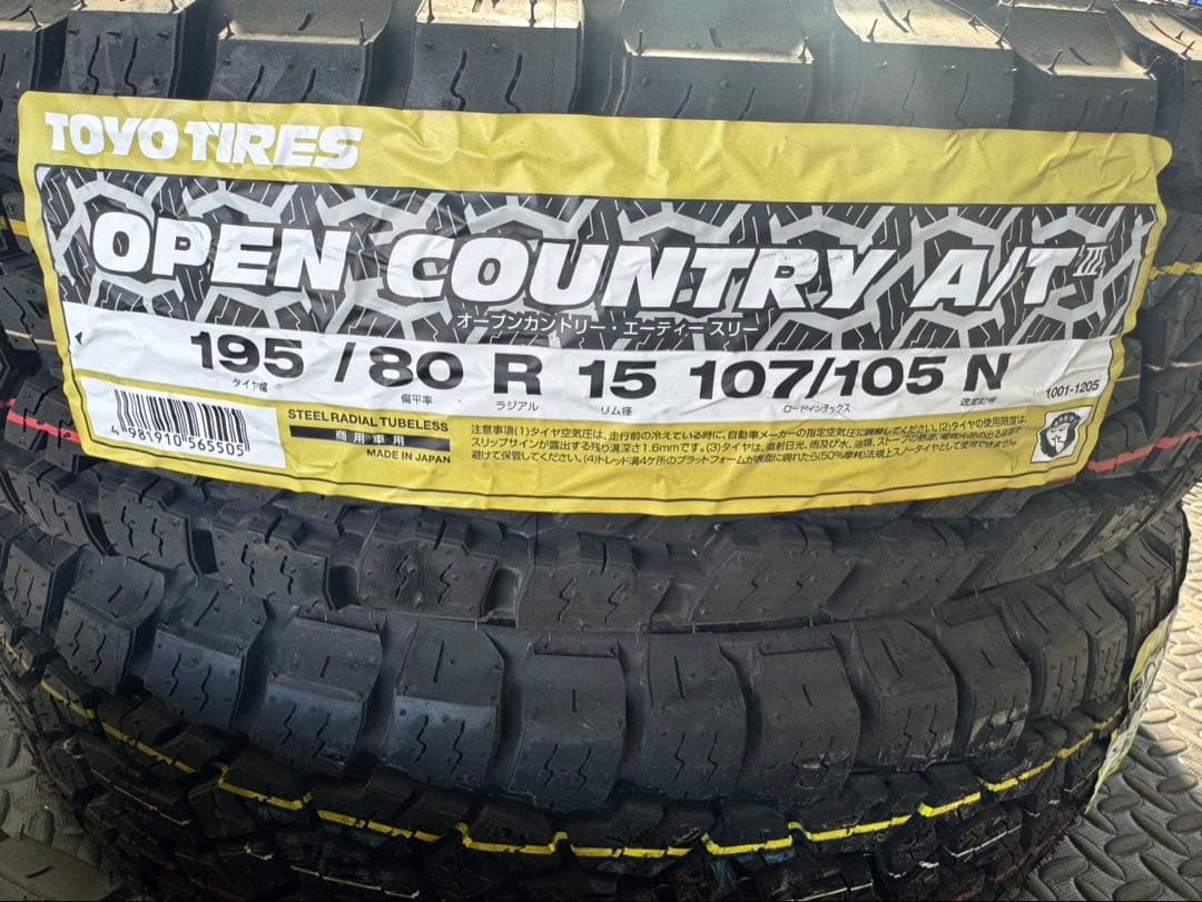 TOYO OPENCOUNTRY A/T III 195/80 R15 新品4本