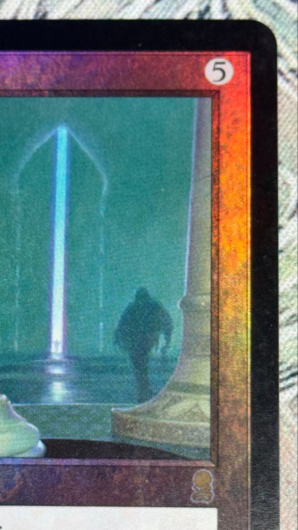MTG ミラーリ/Mirari ODY 英語 foil