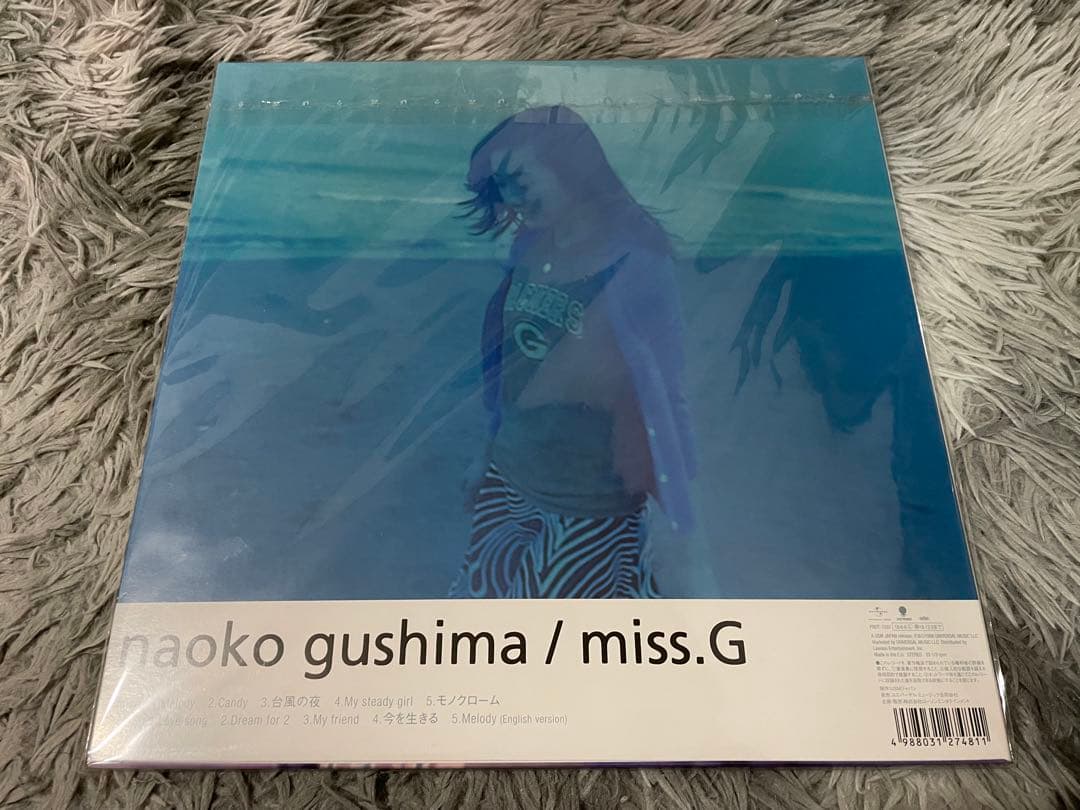 具島直子 miss. G LP