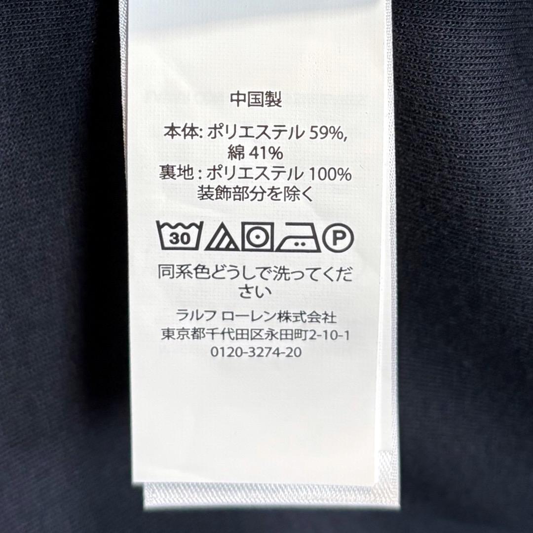 未使用　ポロ ラルフローレン　ジャージー　テーラードジャケット　紺ブレ　XXL