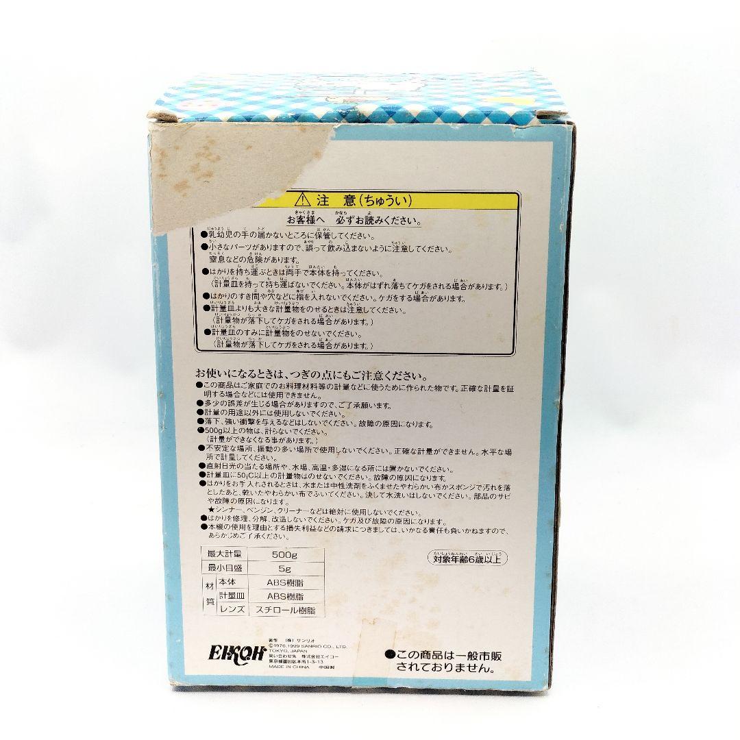 当時物 ハローキティ キャラクター キッチンスケール サンリオ レトロ 1999