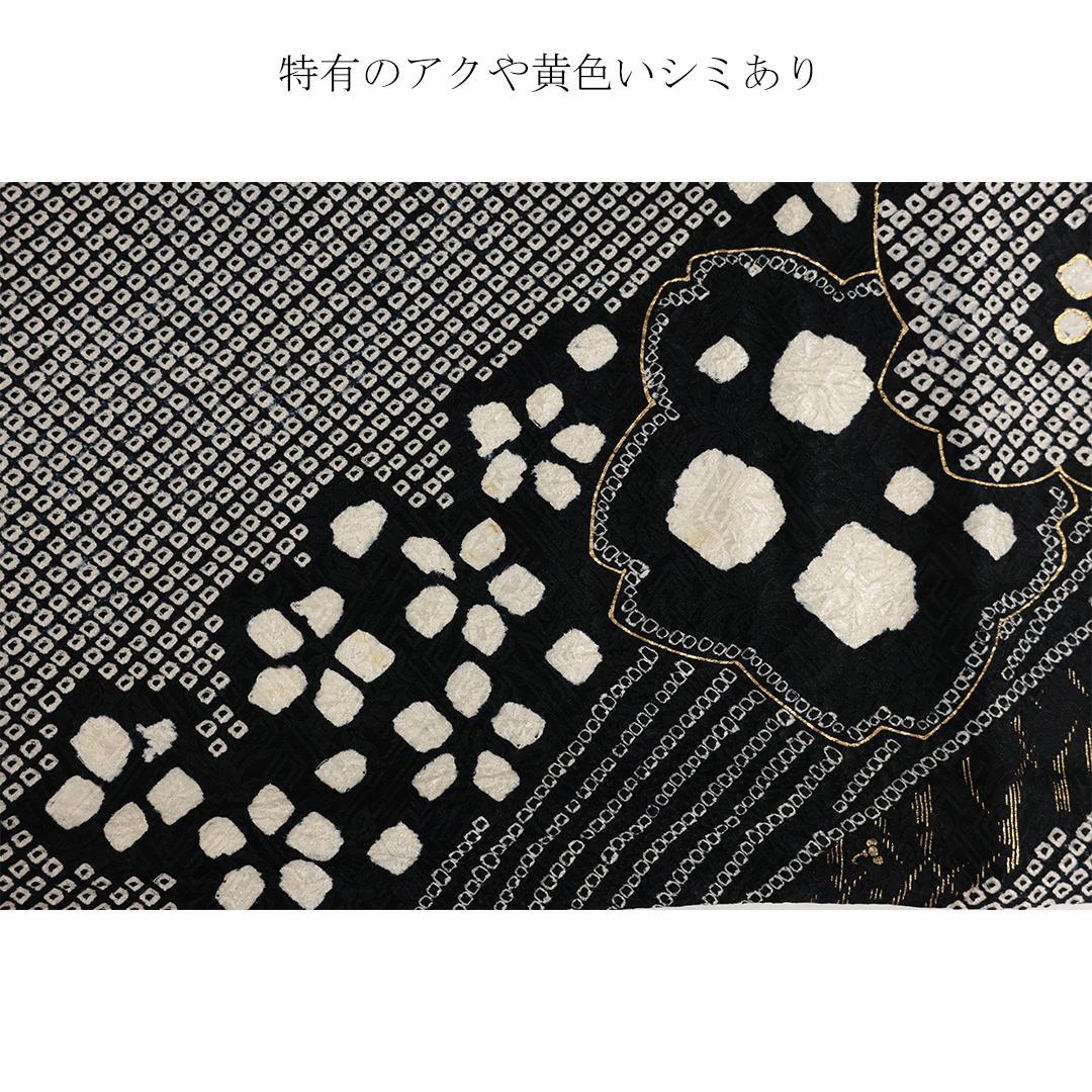 難あり品◆身幅大きめ/高身長トールサイズ総絞り174cm振袖単品成人式黒AN47