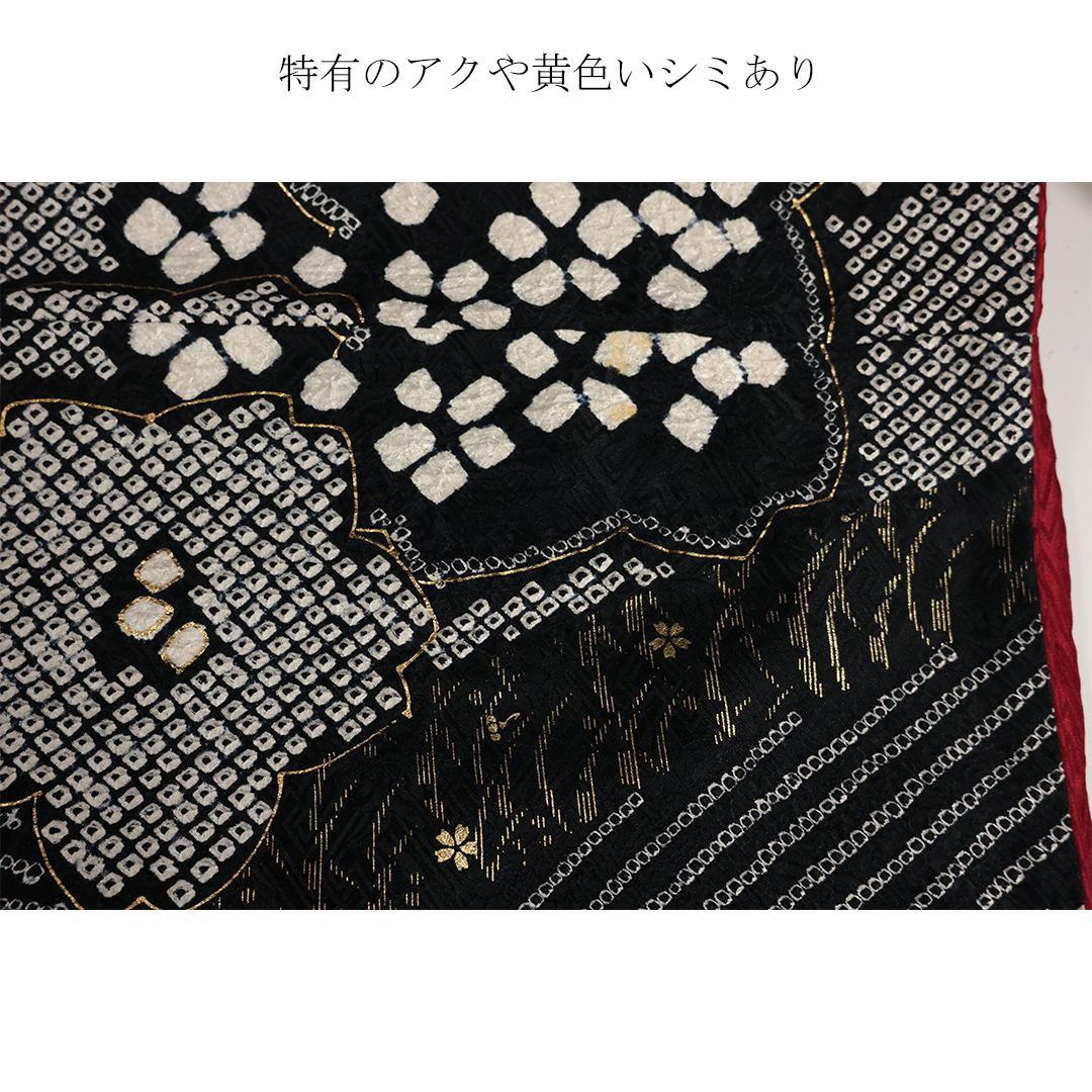 難あり品◆身幅大きめ/高身長トールサイズ総絞り174cm振袖単品成人式黒AN47