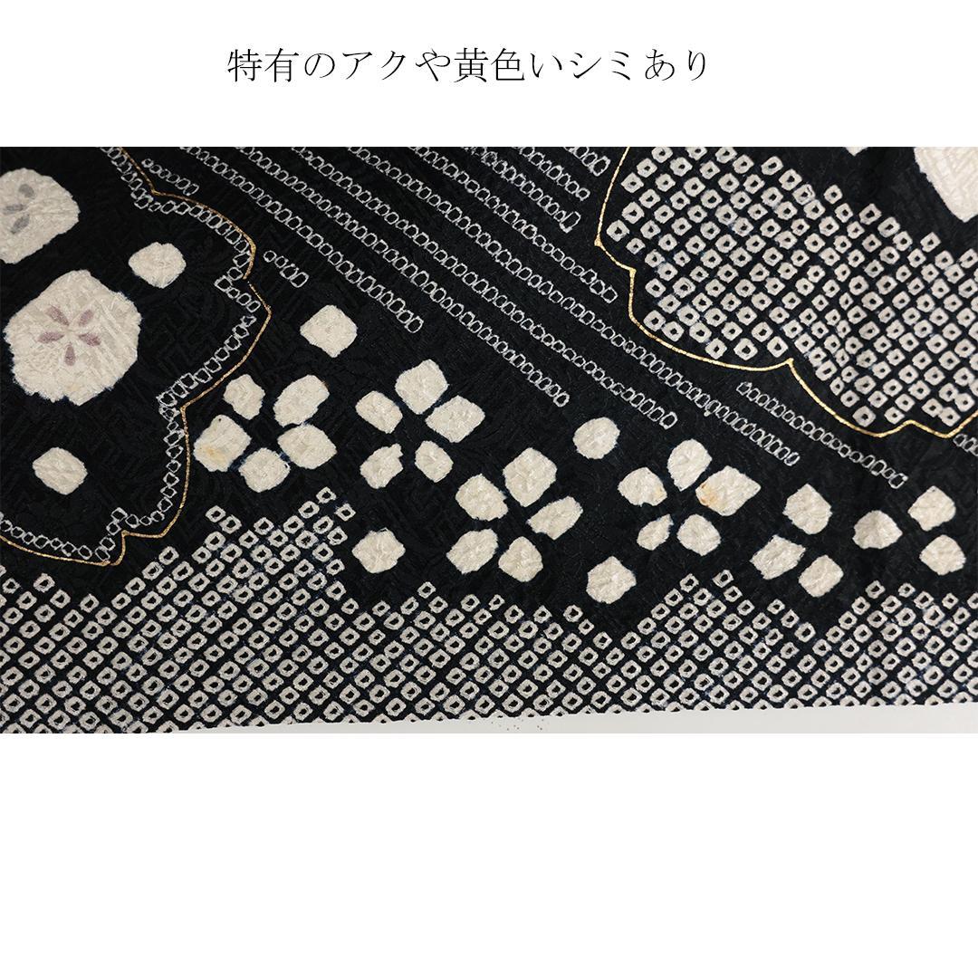 難あり品◆身幅大きめ/高身長トールサイズ総絞り174cm振袖単品成人式黒AN47