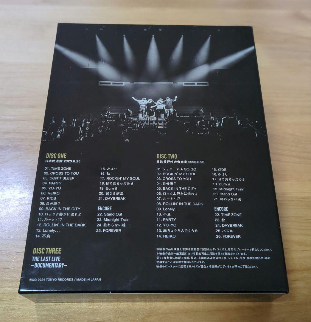 ヒ*ル様 男闘呼組 LAST FOREVER- DVD