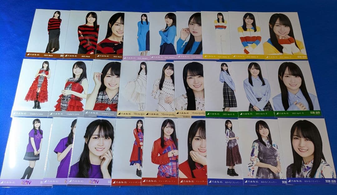 乃木坂46 賀喜遥香①　生写真　４５枚