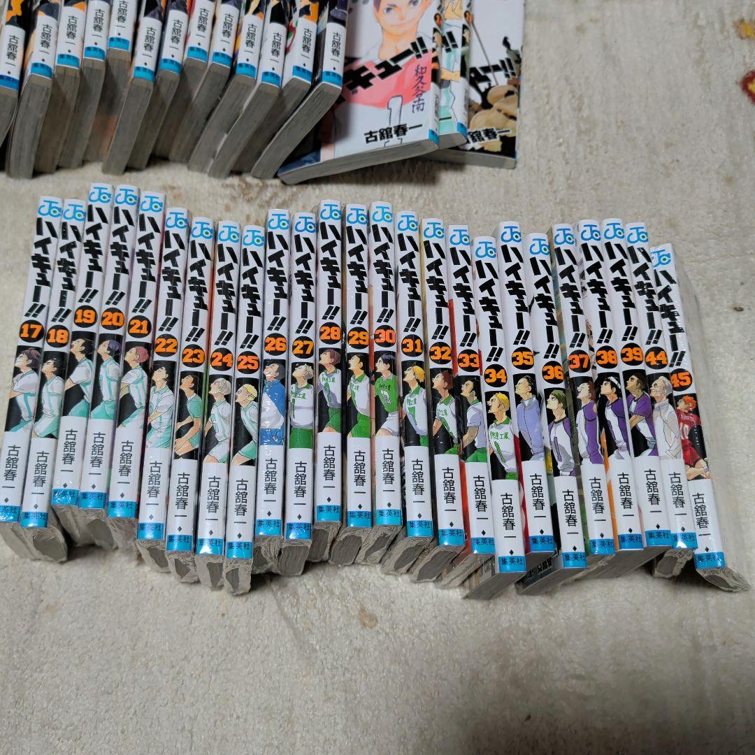 ハイキュー!! 全巻セット 1〜45巻 DVD付き 新品25冊