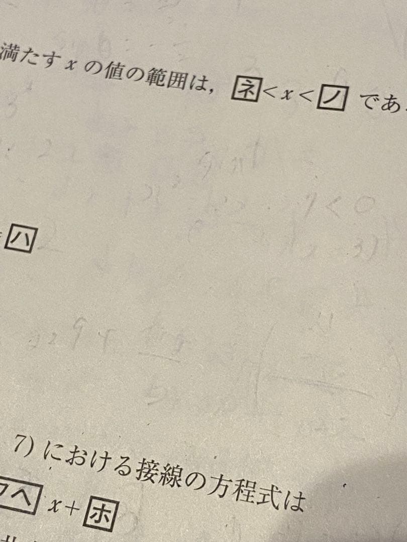 河合塾 サクセスクリニック 2022年度 第1回 全教科