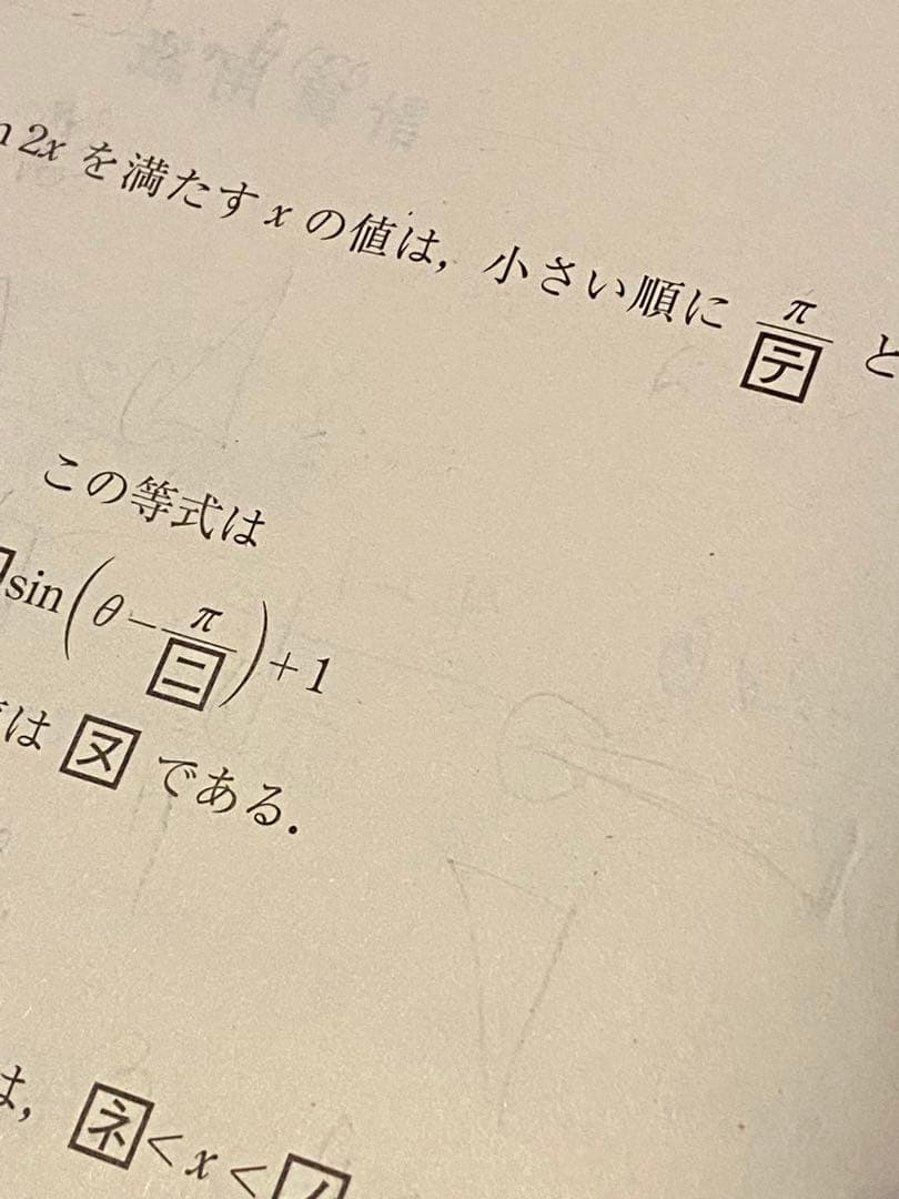 河合塾 サクセスクリニック 2022年度 第1回 全教科