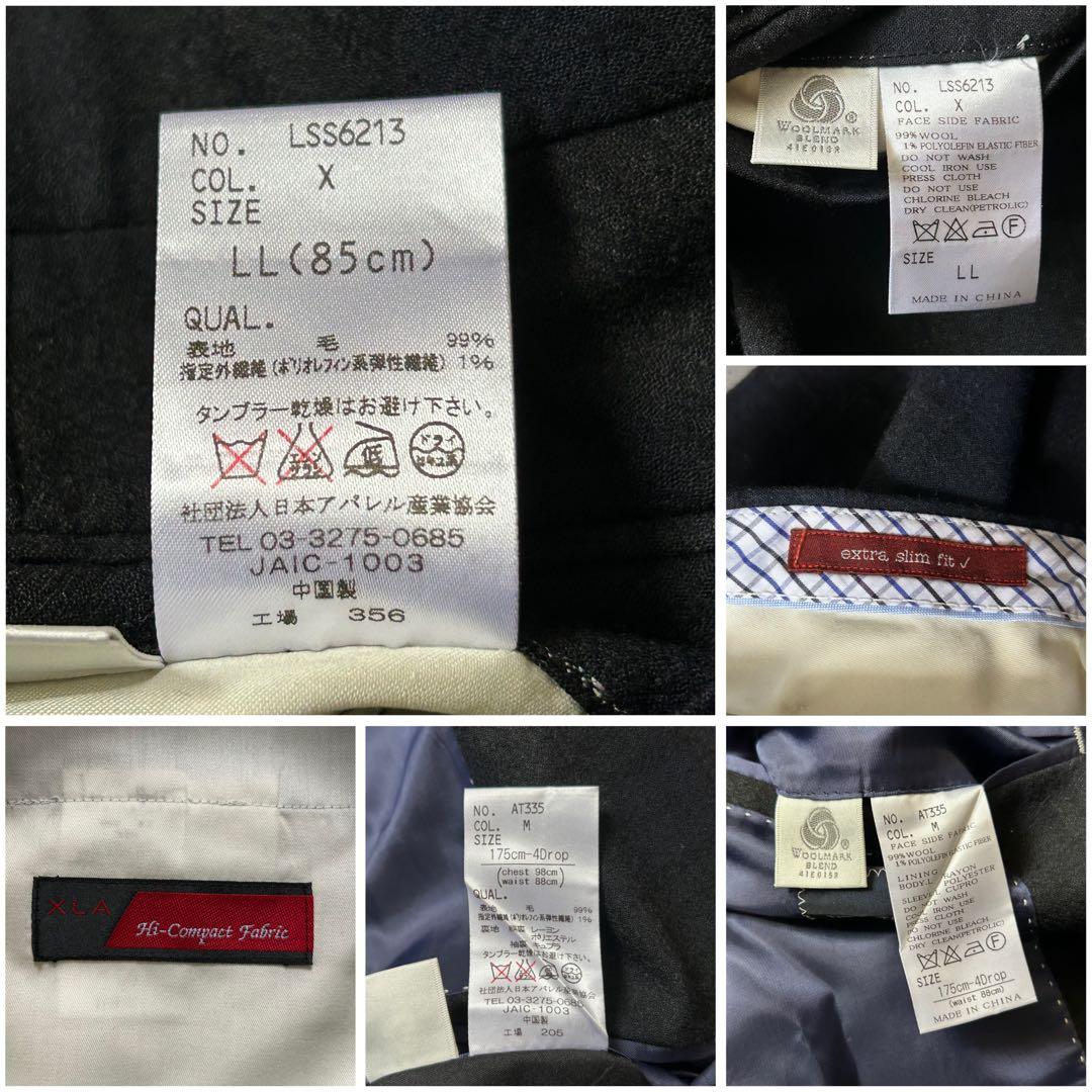 THE SUIT COMPANY XLA 高級 タータンチェック LL175