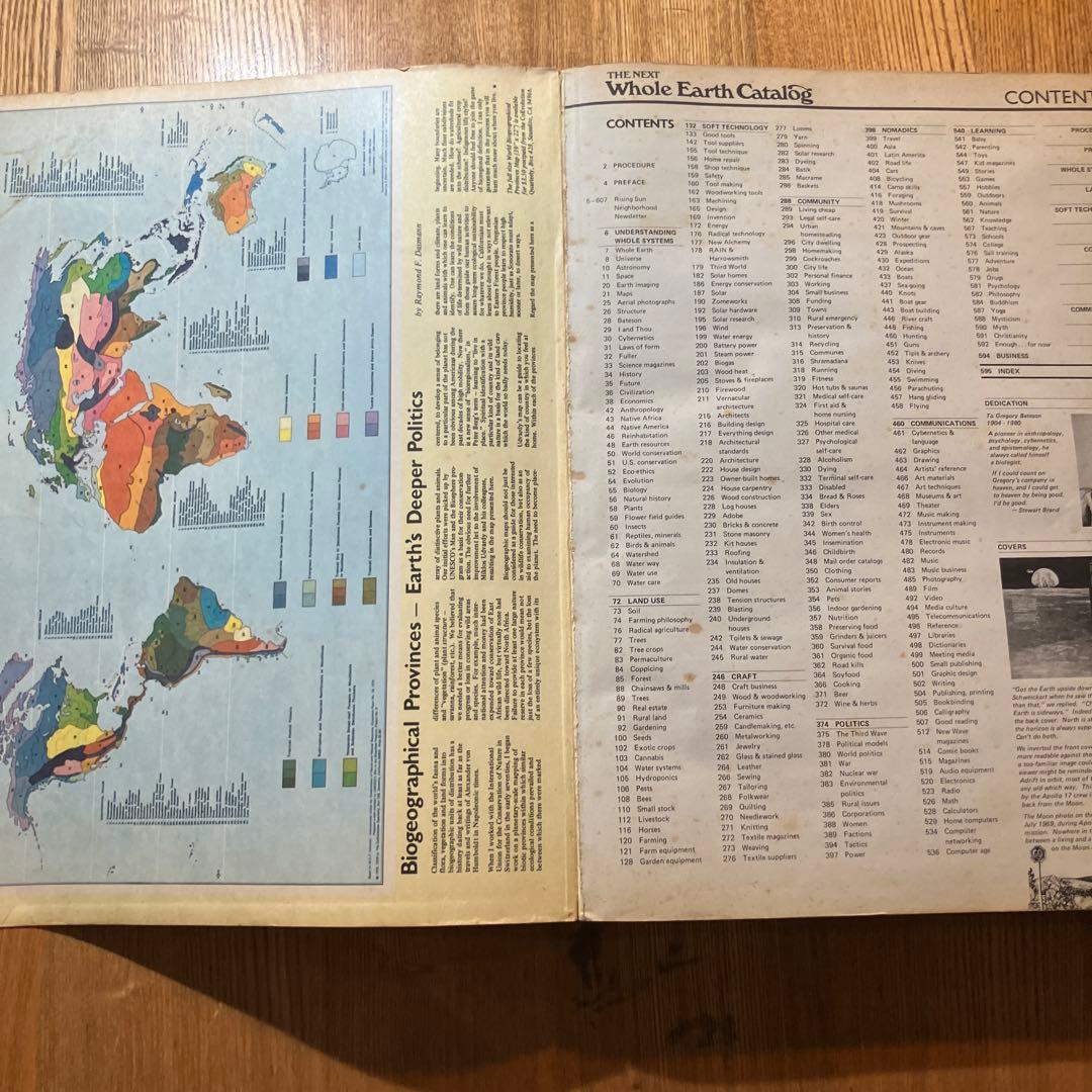 The Next Whole Earth Catalog ホールアースカタログ