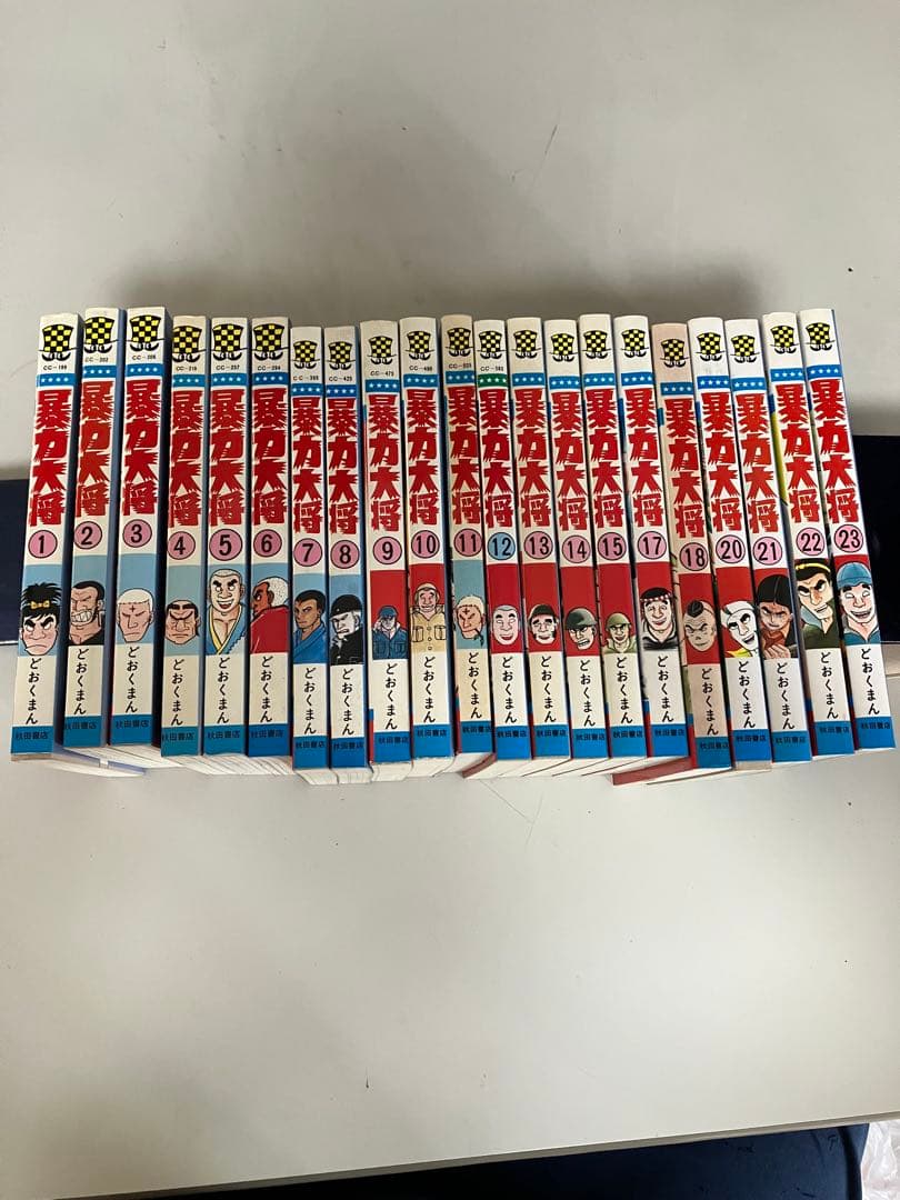 Keiko 暴力大将　16巻、19巻抜けセット