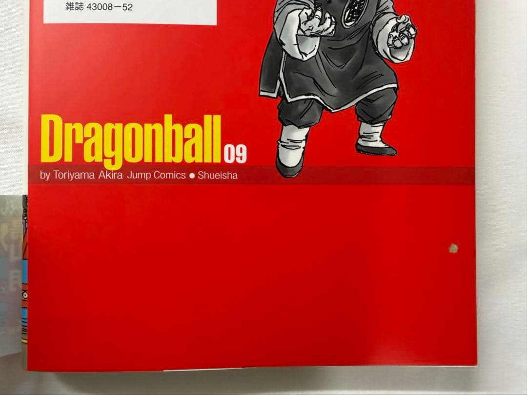 DRAGON BALL 完全版　全巻　全初版　龍珠通信全部有