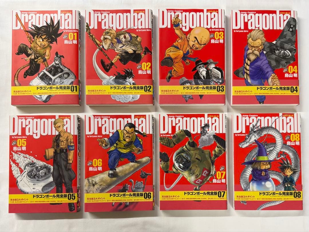 DRAGON BALL 完全版　全巻　全初版　龍珠通信全部有