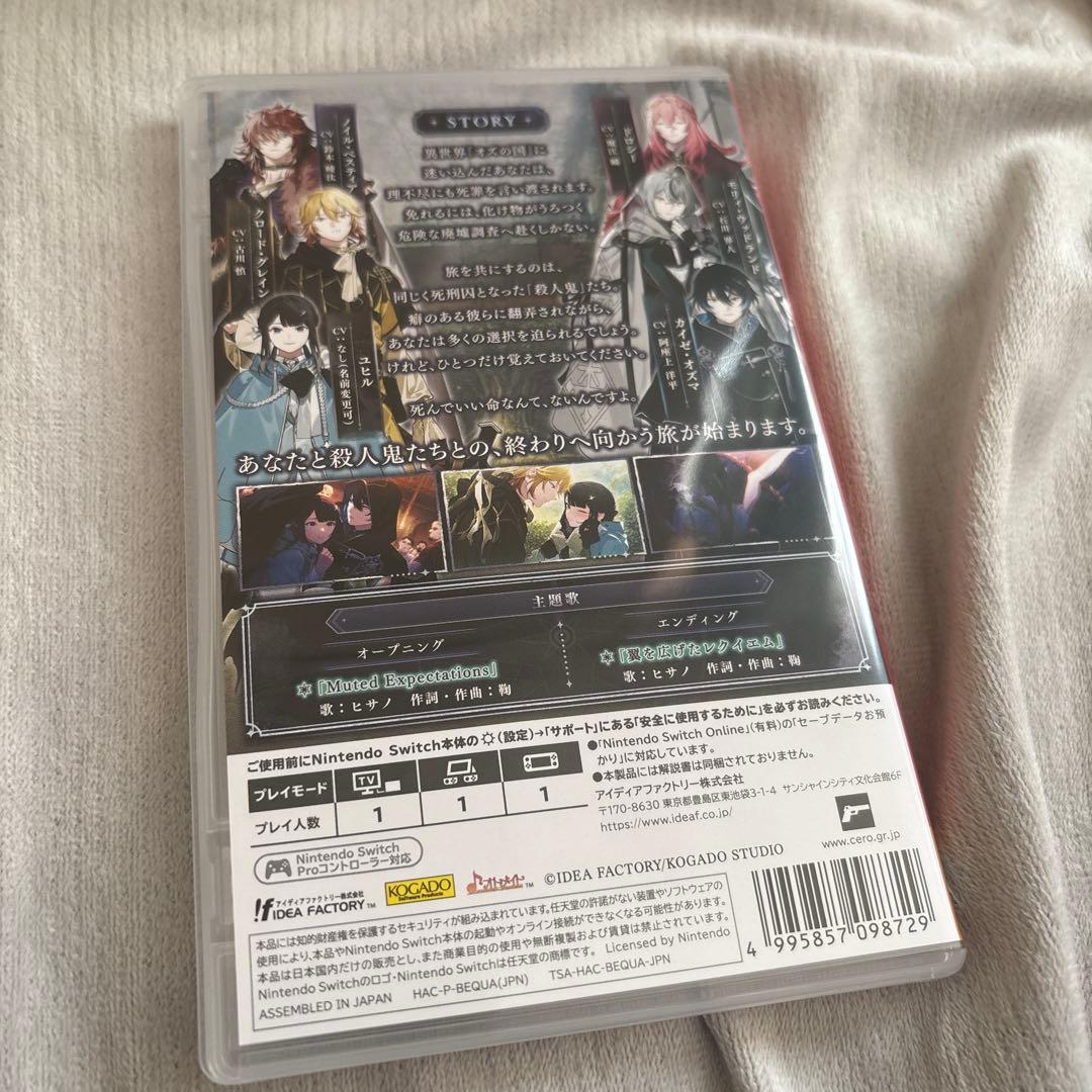 Switch OVER REQUIEMZ ( オーバーレクイエムズ ）通常版
