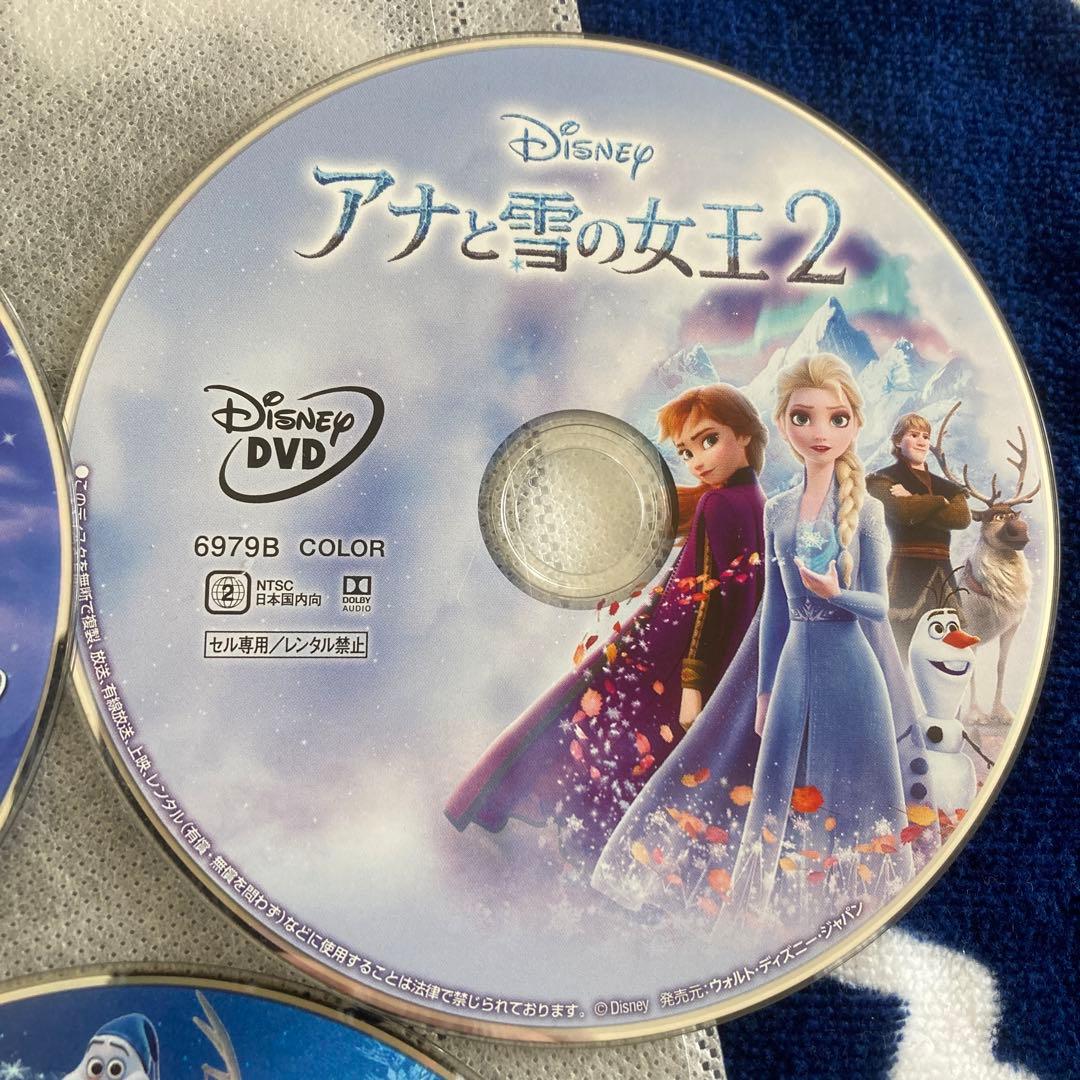 アナと雪の女王 本編DVD 3枚セット