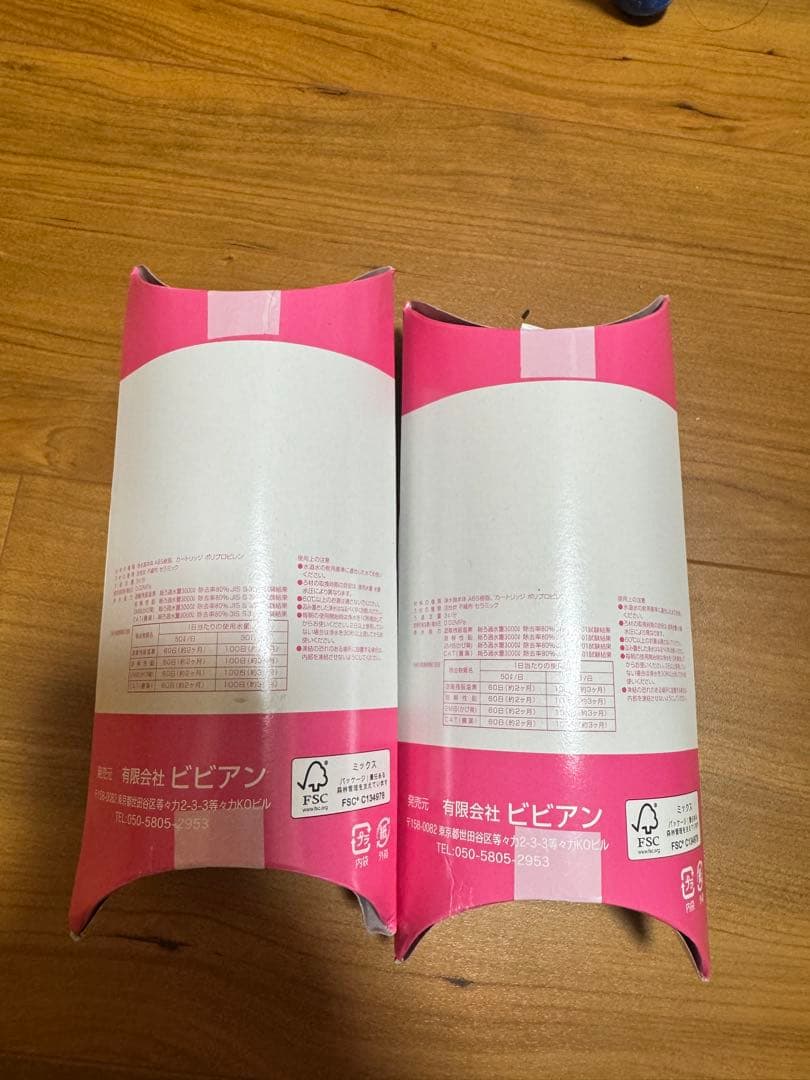 ガイアの水 ビビアン蛇口用 カートリッジ 未開封 2個セット