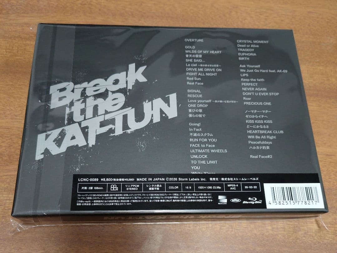 Break the KAT-TUN Blu-ray 新品未開封