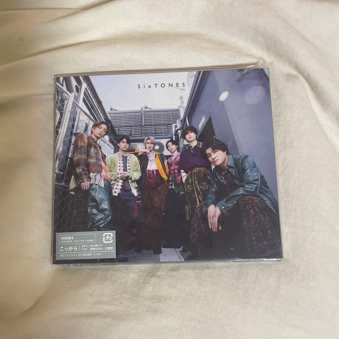 SixTONES まとめ売り