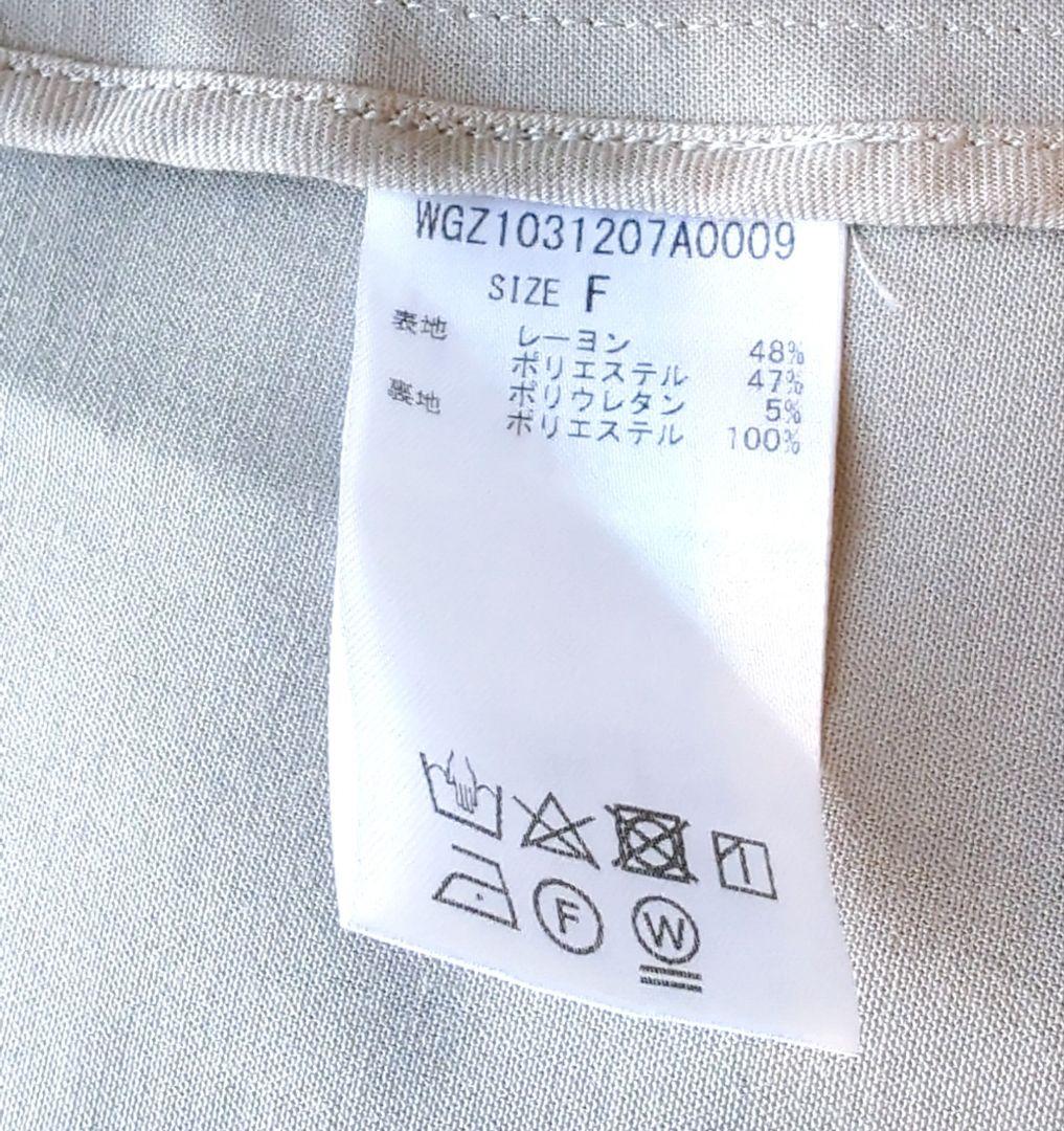 こぐま様　ウィムガゼット 定価4.2万　23SS ダブルストレッチジャケ