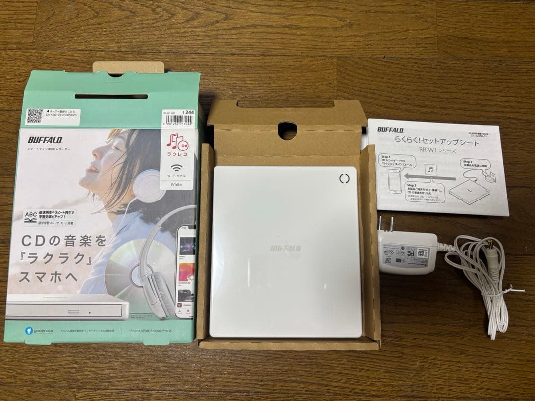 BUFFALO ラクラク CD レコーダー ホワイト ラクレコ