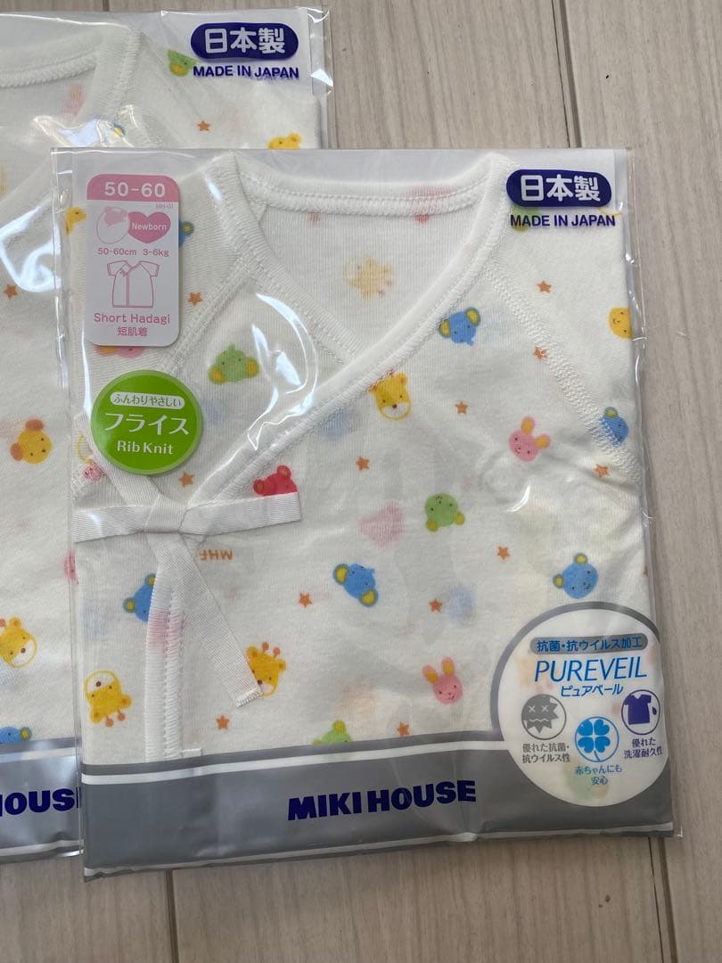 愛育病院　MIKI HOUSE ベビーギフトセット 日本製