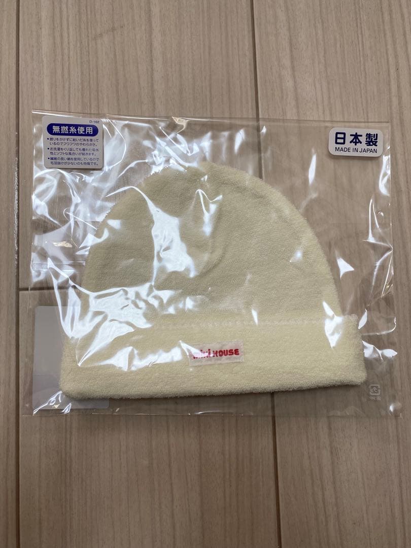 愛育病院　MIKI HOUSE ベビーギフトセット 日本製
