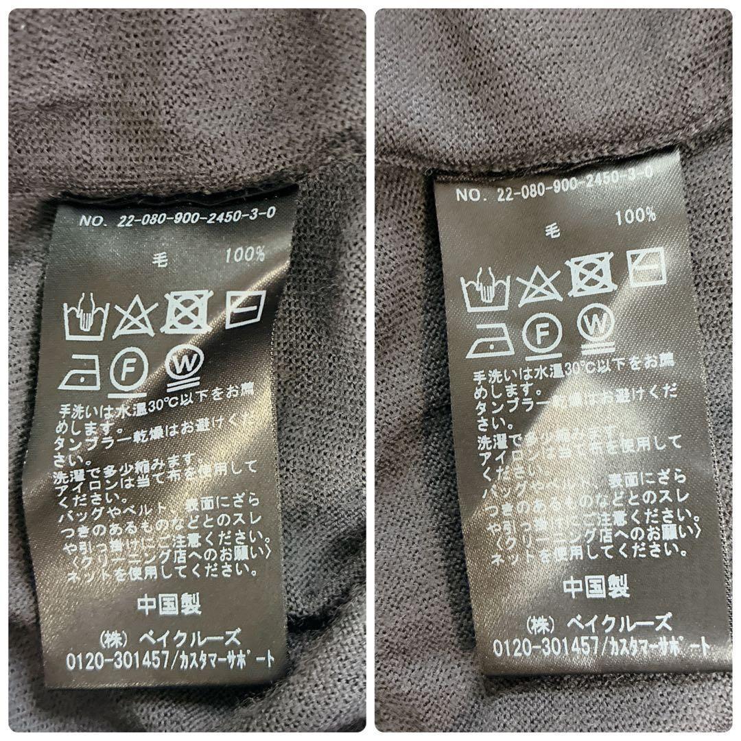 【美品】 イエナ アンサンブル レマイユ ウォッシャブル 金ボタン グレー