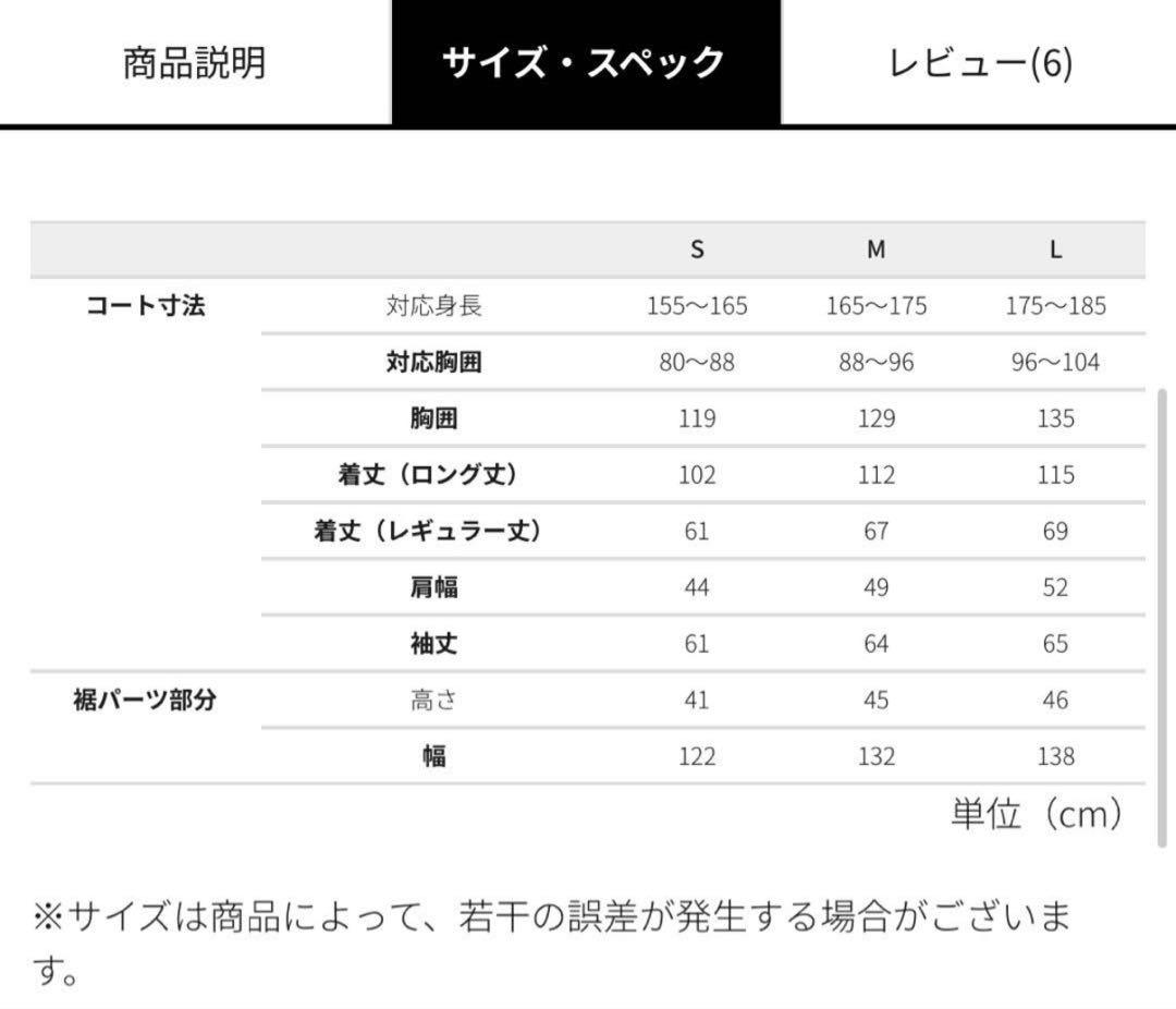 ワークマン　BAZZ HEATフライヤー 3WAYコート S ブラック