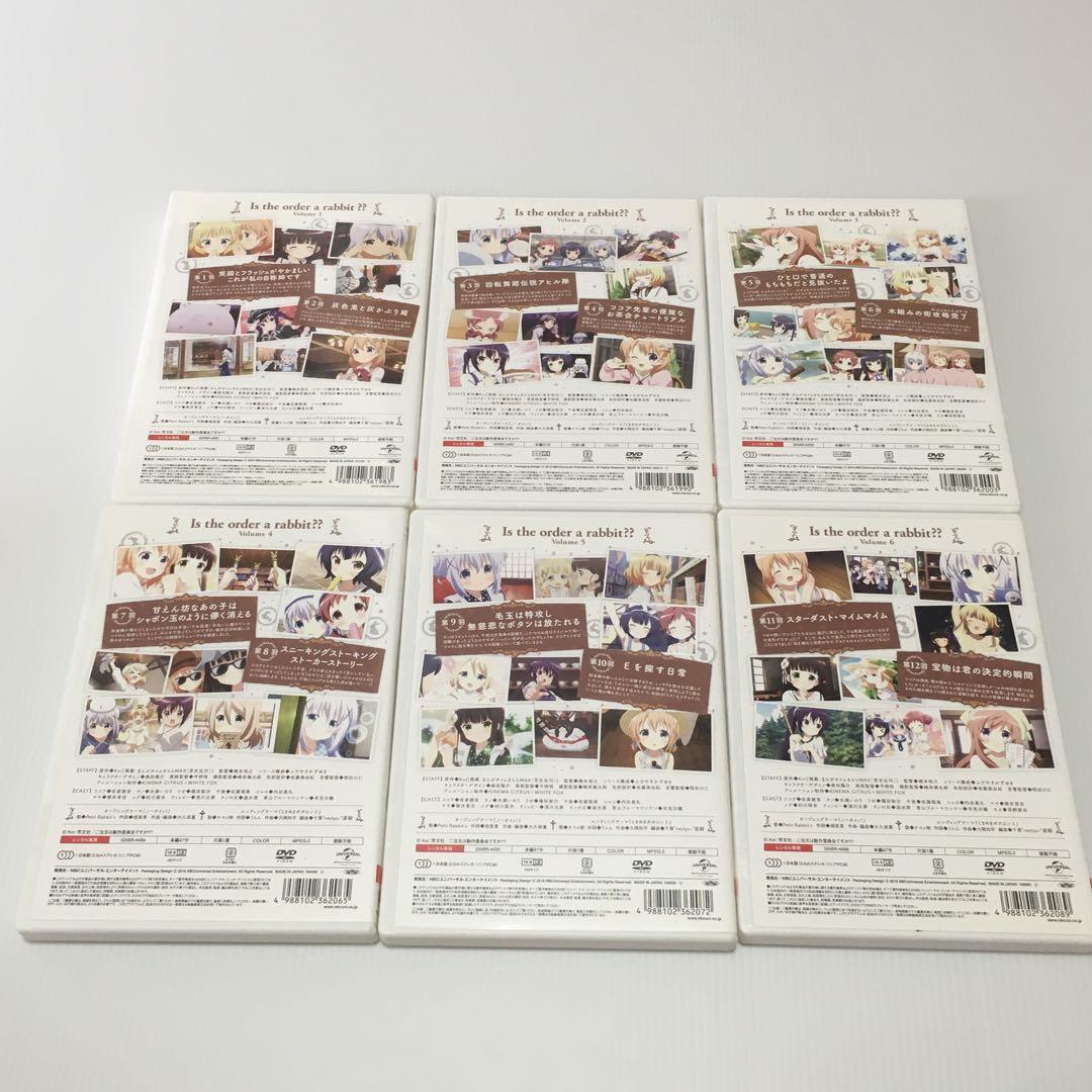 （DVD）ご注文はうさぎですか？　1期　2期