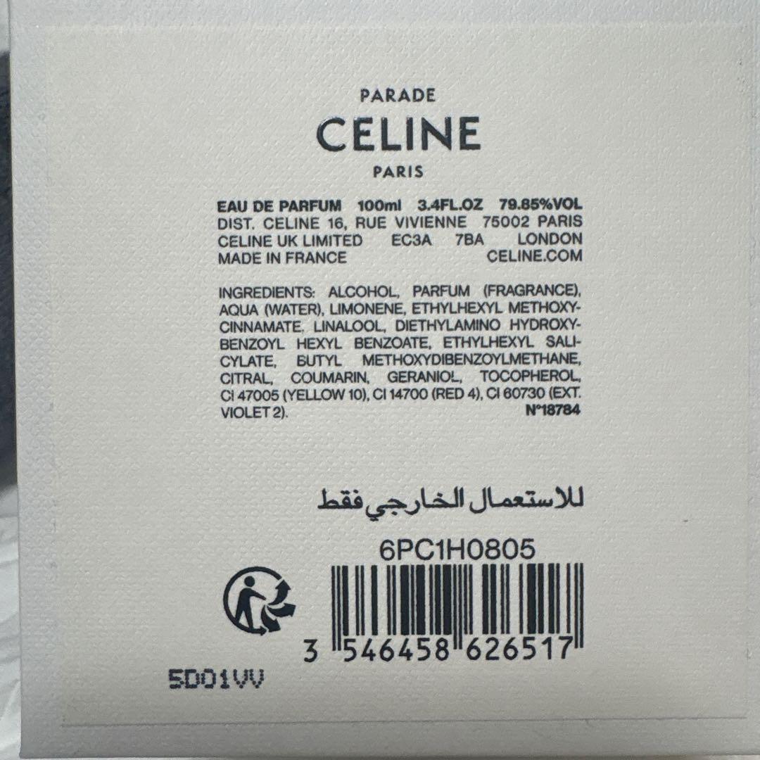 CELINE PARADE オードパルファン 100mL