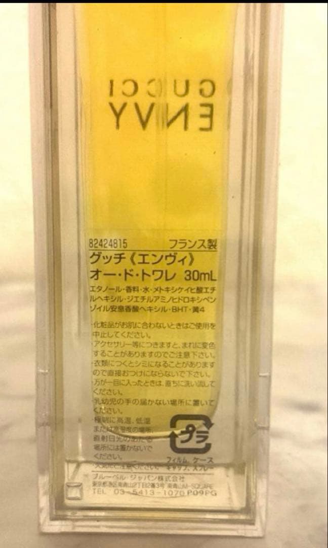 【新品未開封】GUCCI ENVY グッチ エンヴィ 30ml