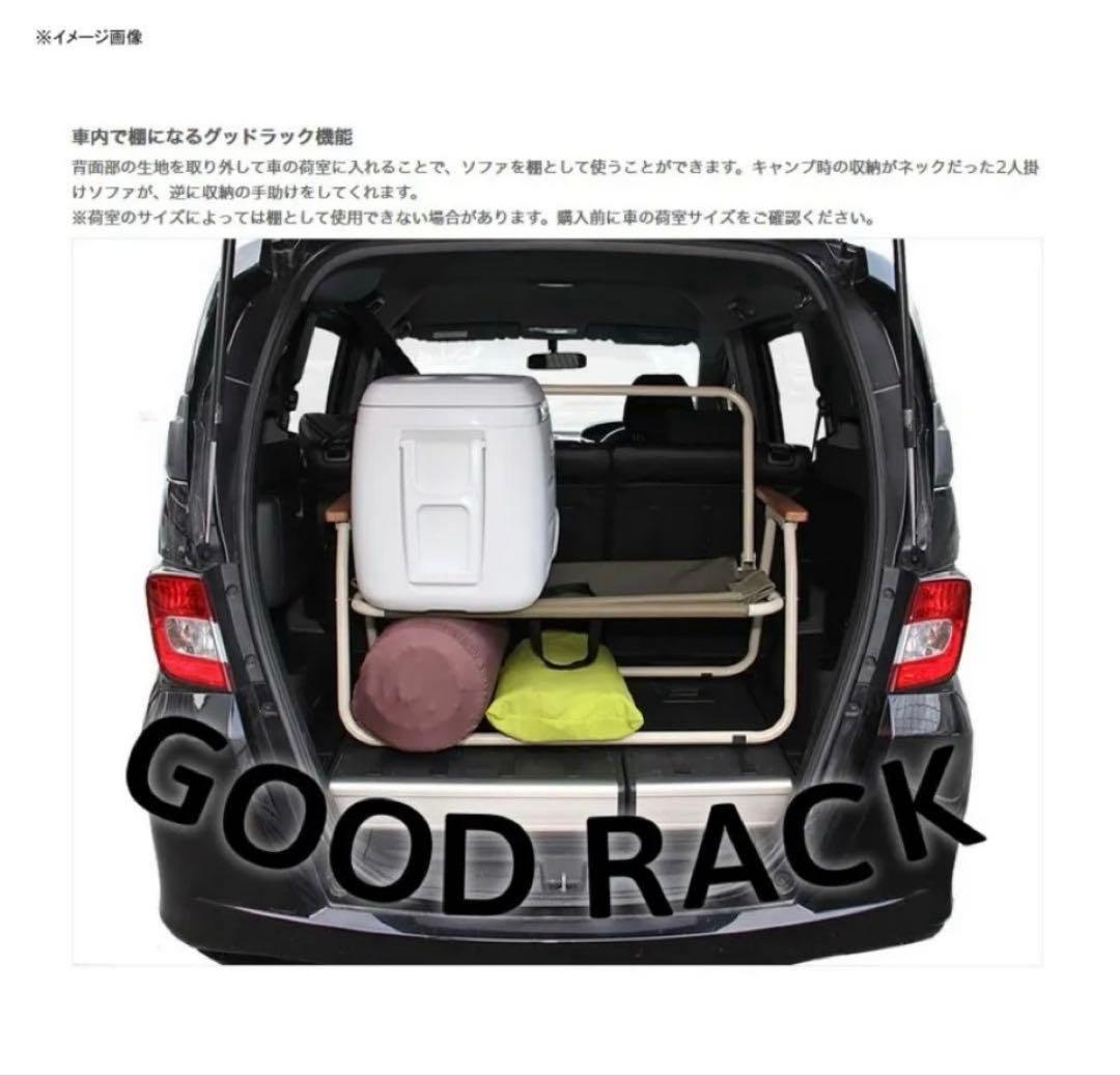 美品DOD グッドラックソファ 黒