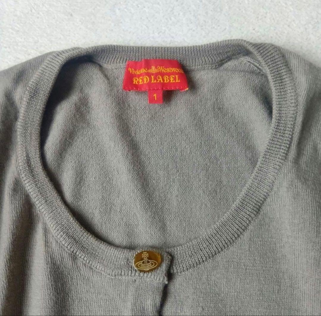 Vivienne Westwood RED LABEL カーディガン shury